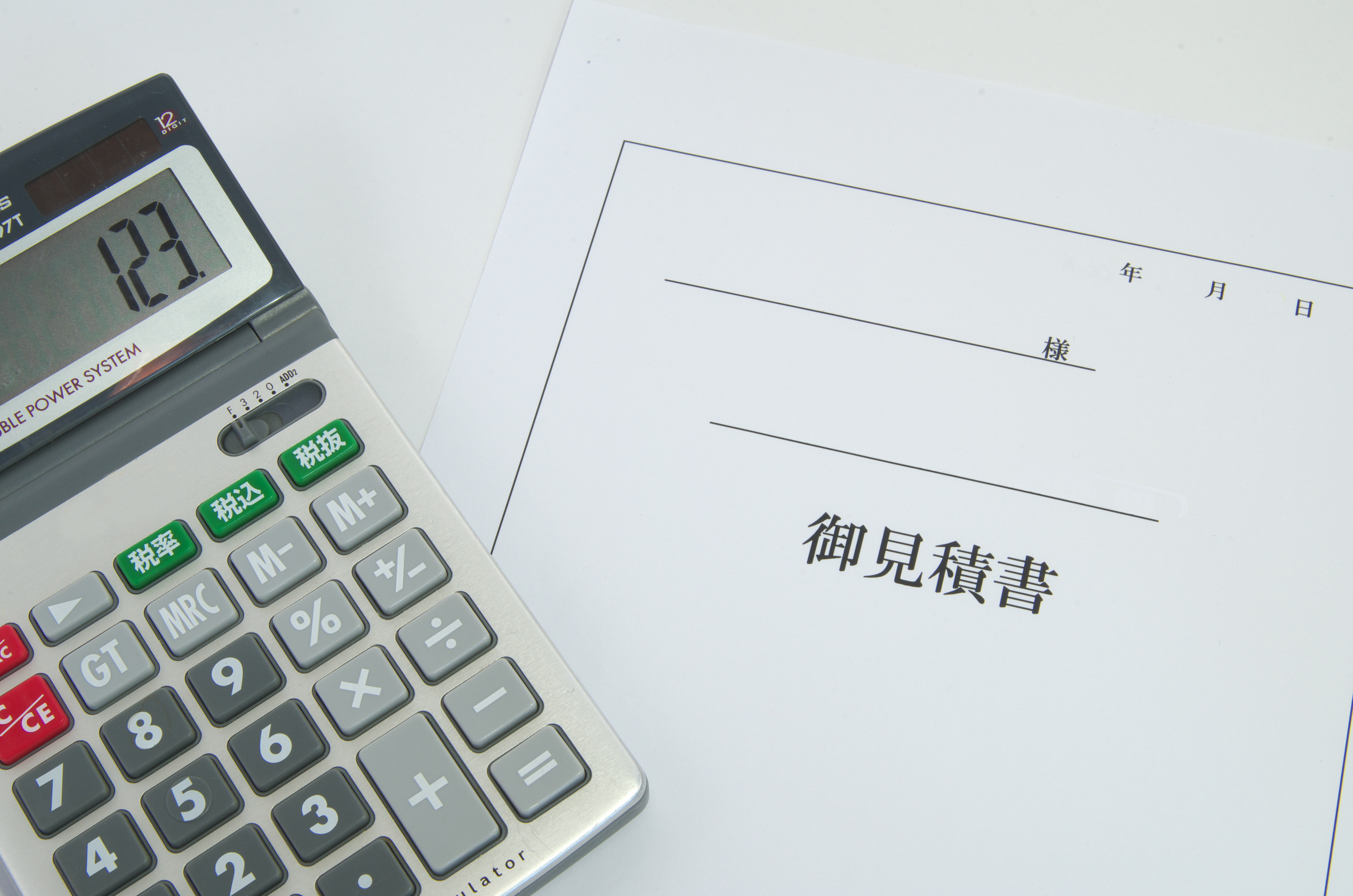 見積・提案