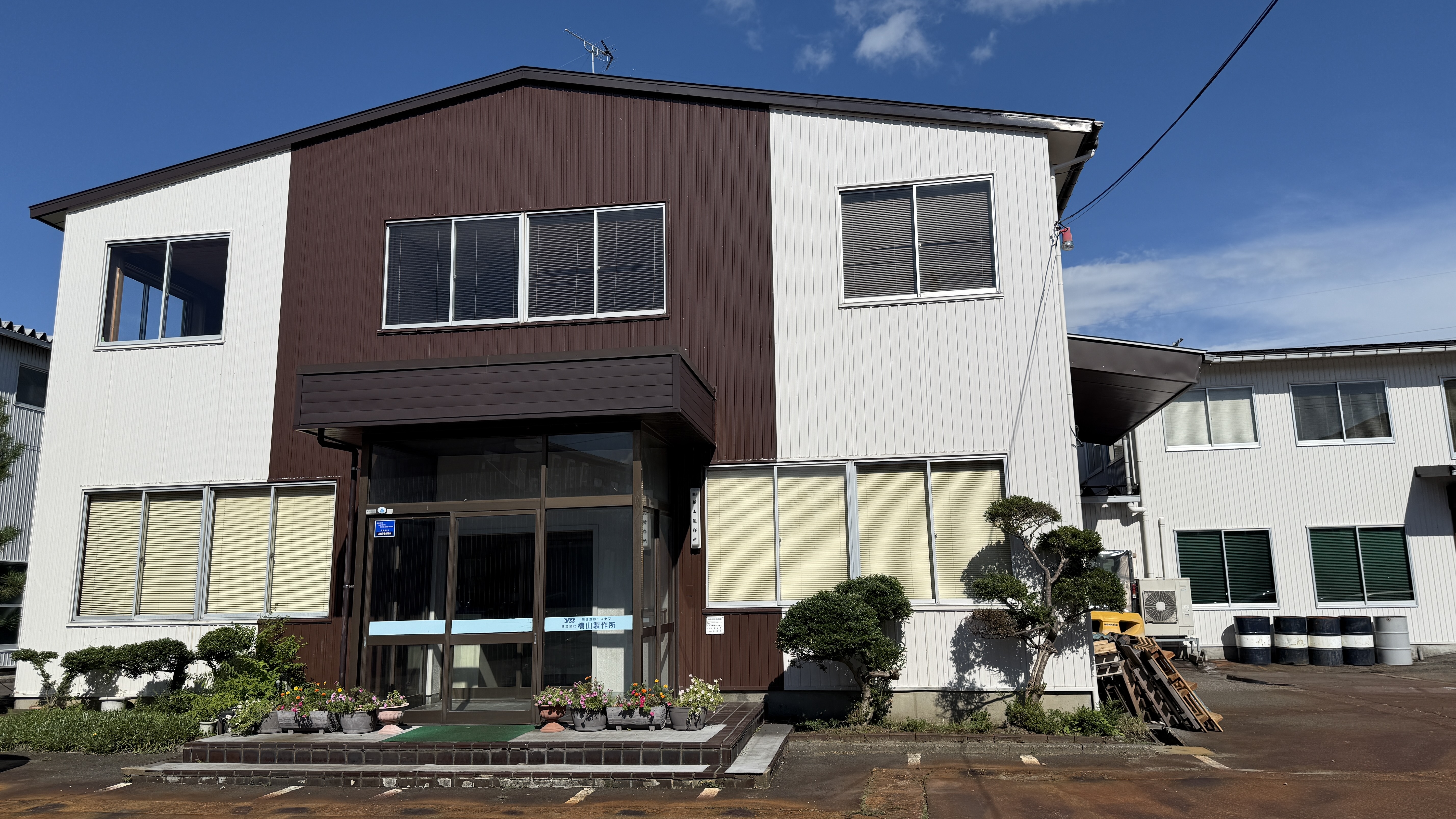 横山製作所 会社外観
